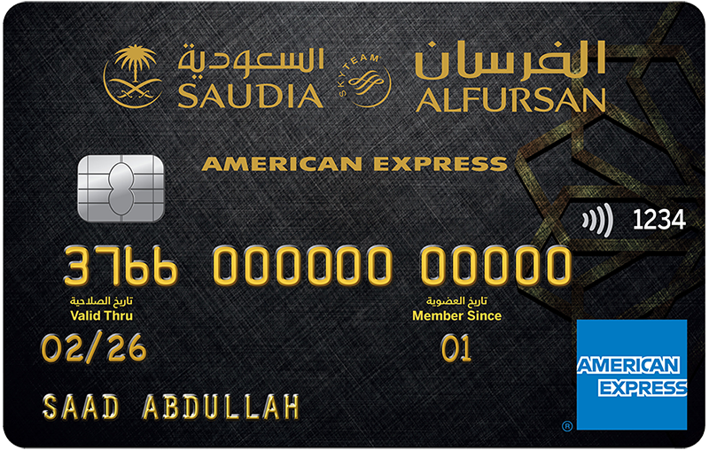 Alfursan American Express® Credit Card
