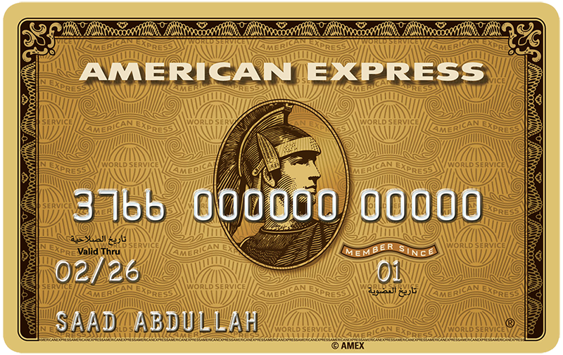 The American Express® Gold Card