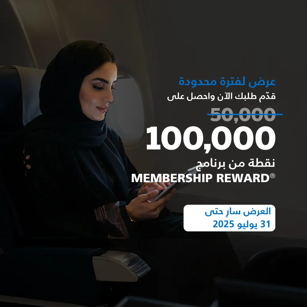 Discover The The Platinum Card From American Express