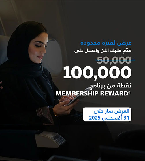 Discover The The Platinum Card From American Express