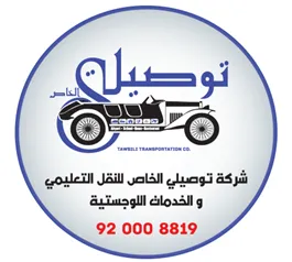 Private Tawsili For Transportation