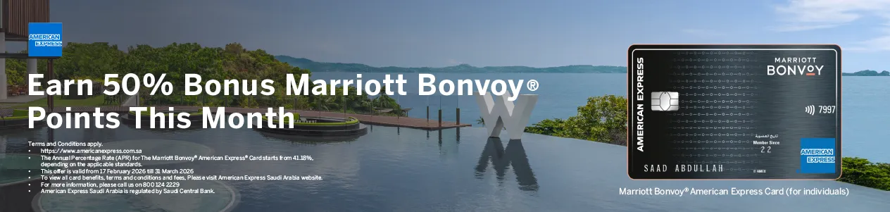 marriott-bonvoy-card-banner