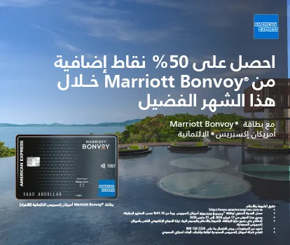 marriott-bonvoy-card-banner