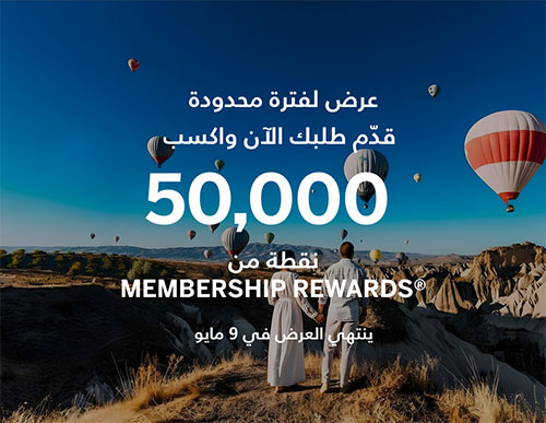Discover The The Platinum Card From American Express