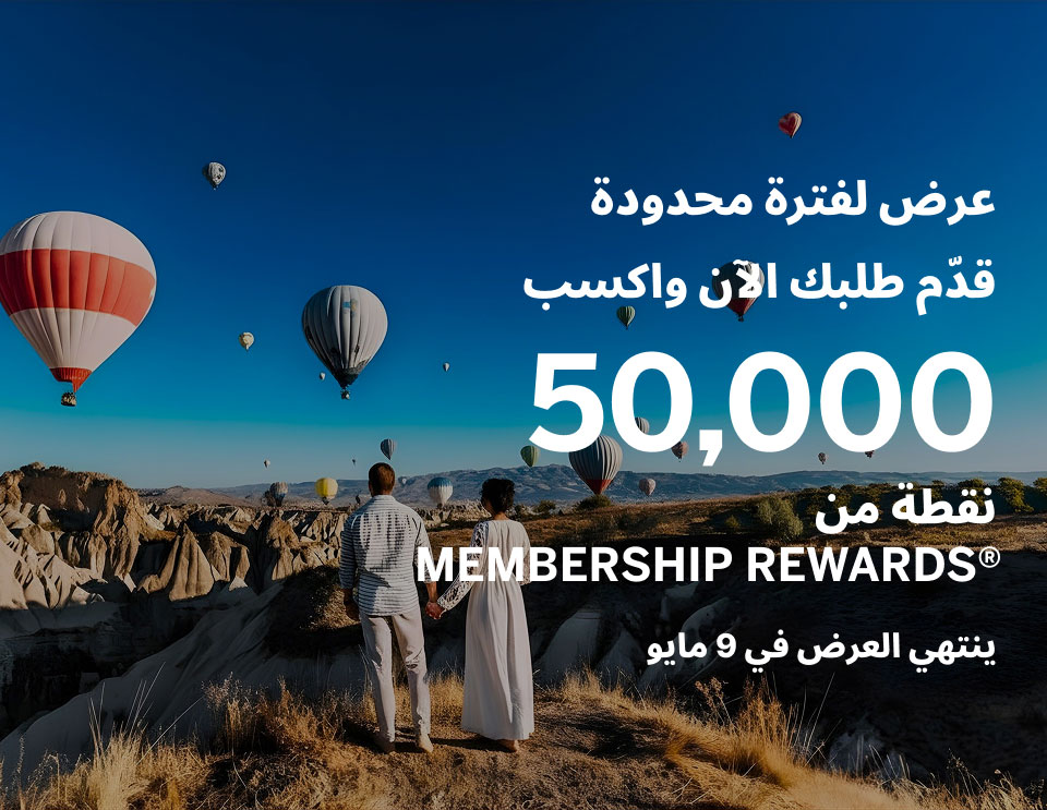 Discover The The Platinum Card From American Express