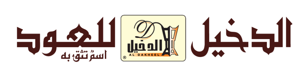 AL DAKHEEL