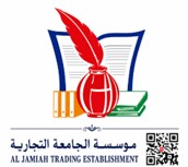 Al Jamiah Trading for Stationary