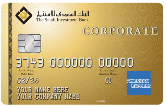 The Saudi Investment Bank American Express® Corporate Card