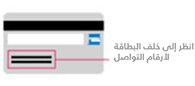 card-contact