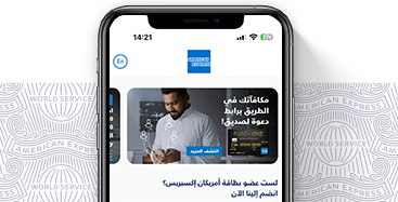 main-login-mobile-image