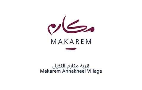 Makarem Annakheel Village Hotel Makarem Annakheel Village Hotel