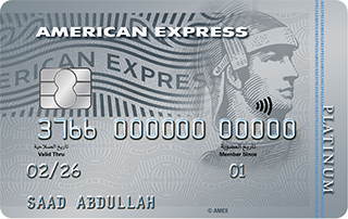 The American Express® Platinum Credit Card